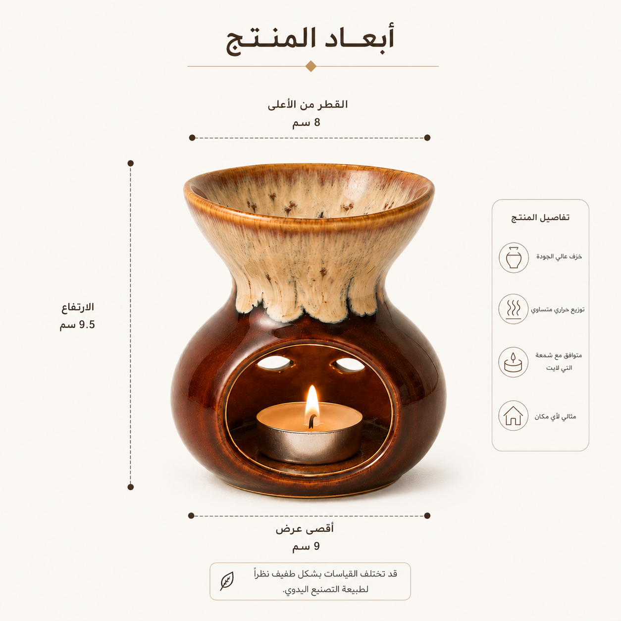 مبخرة سيراميك فاخرة مع باك التعطير