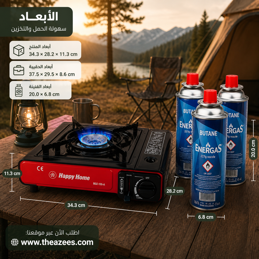 فرن غاز محمول – الحل المثالي للطبخ في أي مكان