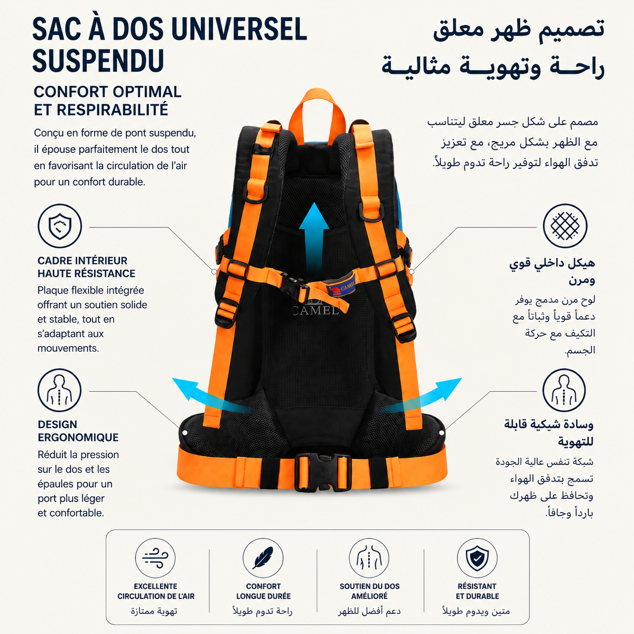 CAMEL 40L -   حقيبة ظهر للرحلات الجبلية والسفر والمغامرات