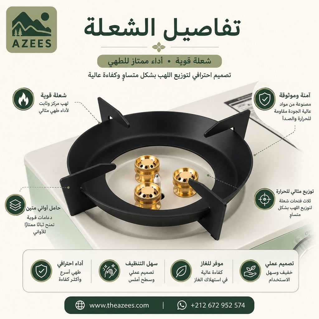 موقد غاز محمول للتخييم والرحلات