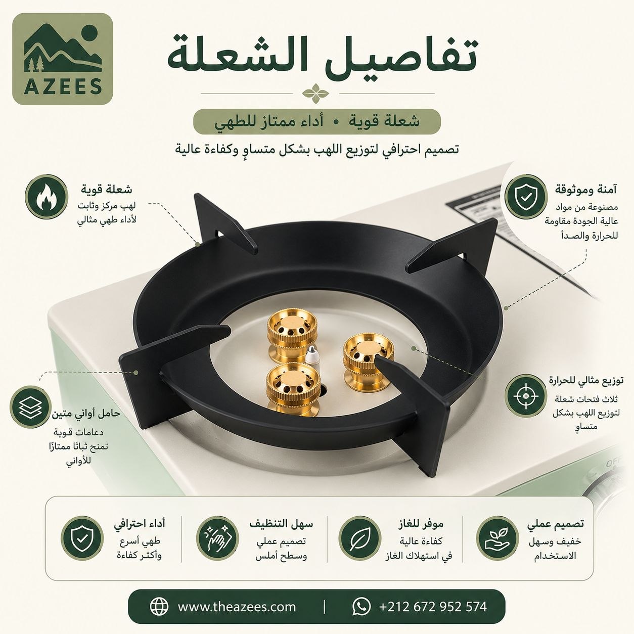 موقد غاز محمول للتخييم والرحلات