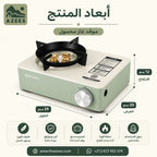 موقد غاز محمول للتخييم والرحلات