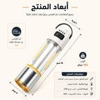 مصباح التخييم LED متعدد الاستعمالات